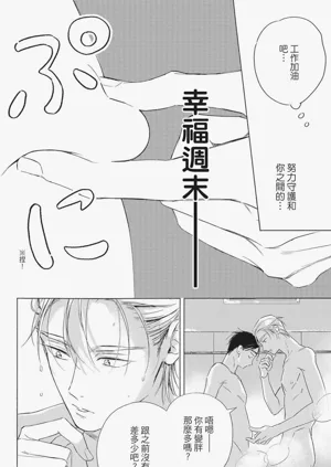 第67頁圖