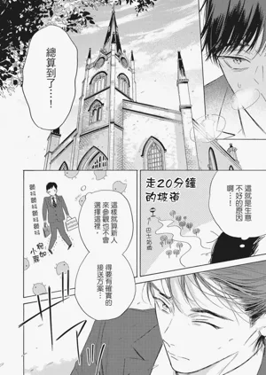 第73頁圖