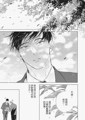 第74頁圖