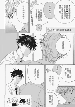 第77頁圖
