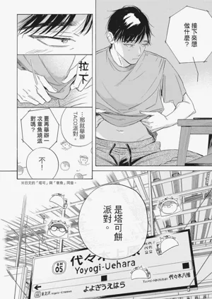 第79頁圖