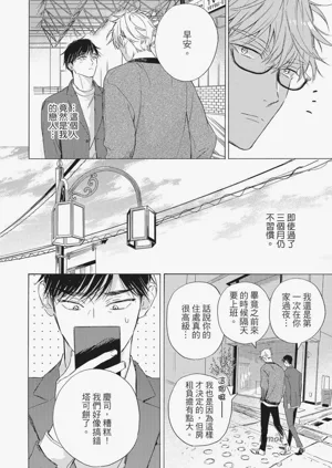 第81頁圖