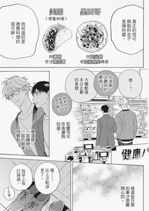 第82頁圖