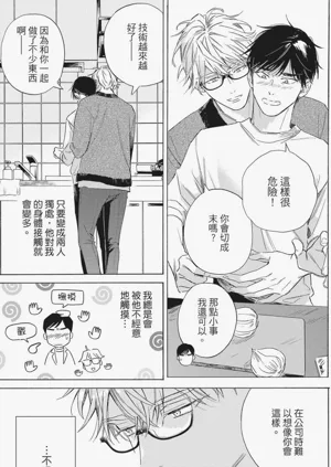 第86頁圖