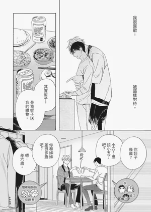第87頁圖