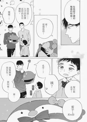 第88頁圖