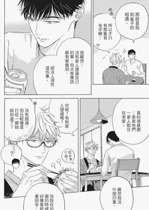 第89頁圖