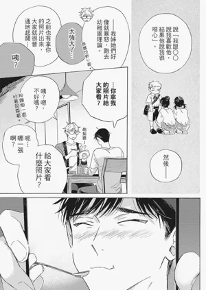 第90頁圖