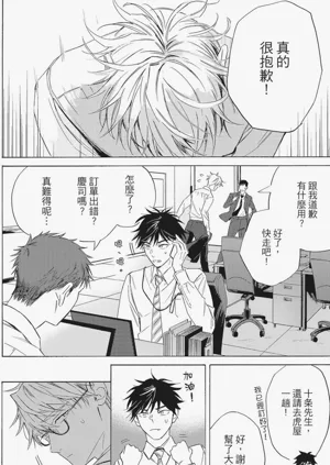 第99頁圖