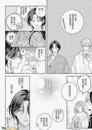 第124页图