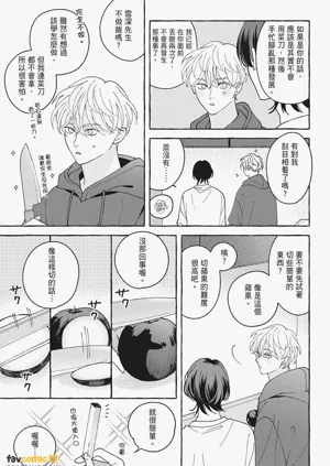 第139页图