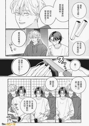 第140页图