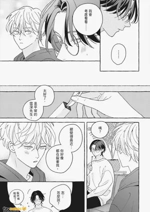 第143页图