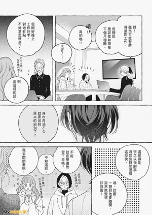 第163页图