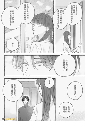 第178页图