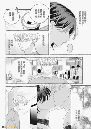 第204页图