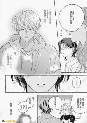 第230页图