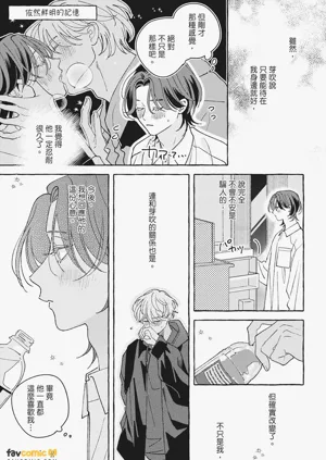 第261页图