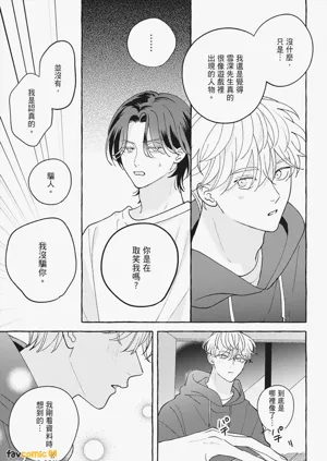 第29页图