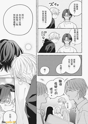第293页图