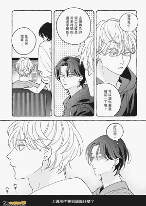 第39页图