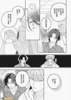 第41页图