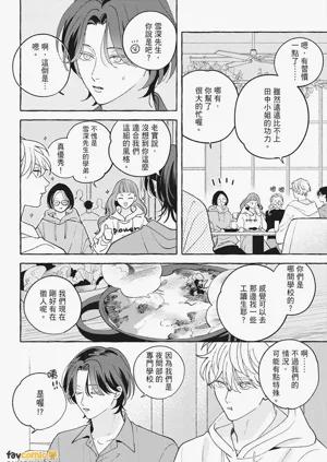 第48页图