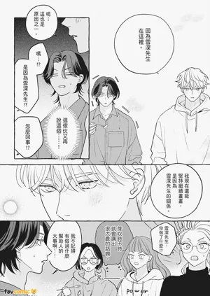 第50页图