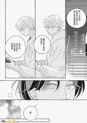 第66页图