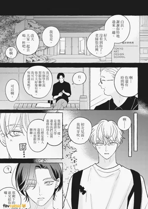 第67页图
