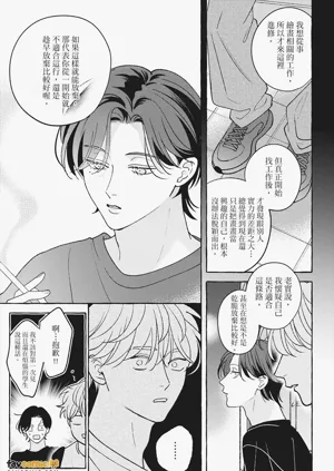 第69页图