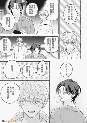 第77页图