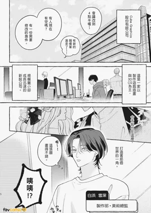 第8页图