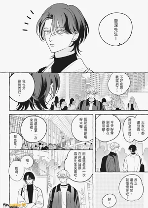 第80页图