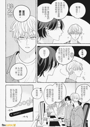 第82页图