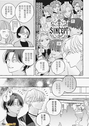 第83页图