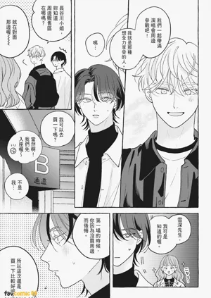 第89页图