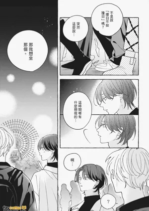 第97页图