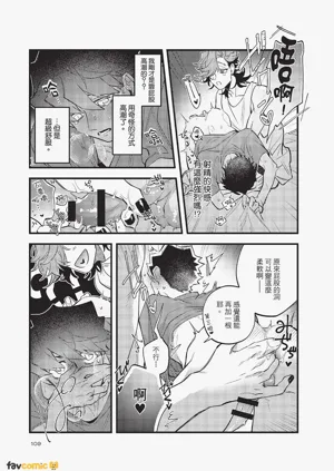 第110頁圖