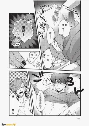 第111頁圖
