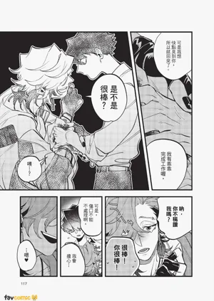 第118頁圖
