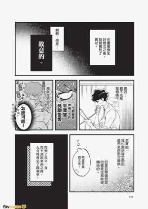 第119頁圖