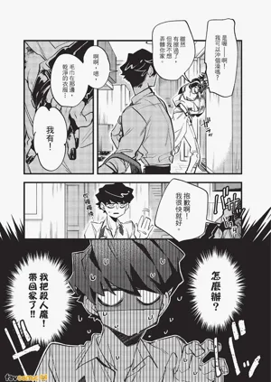 第12頁圖