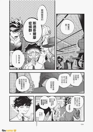 第125頁圖