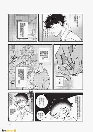 第128頁圖