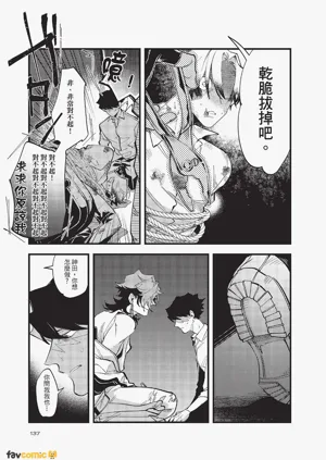 第138頁圖