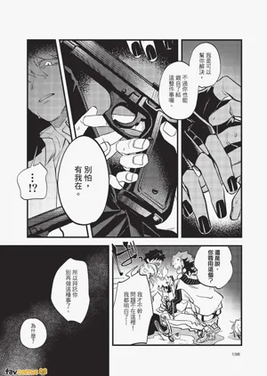 第139頁圖