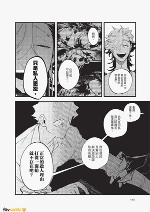 第141頁圖