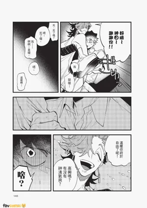 第146頁圖
