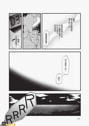 第153頁圖